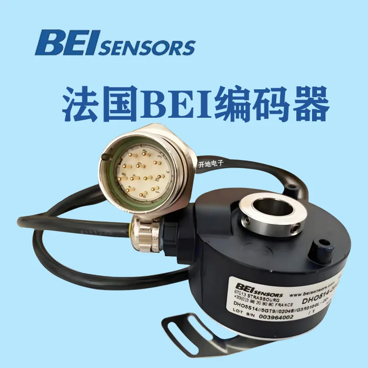 

Энкодер BEI 2025 года, французский EDIC DHO514-1024-001, поставка с открытым заземлением, скидка Daquan, новый, оригинальный