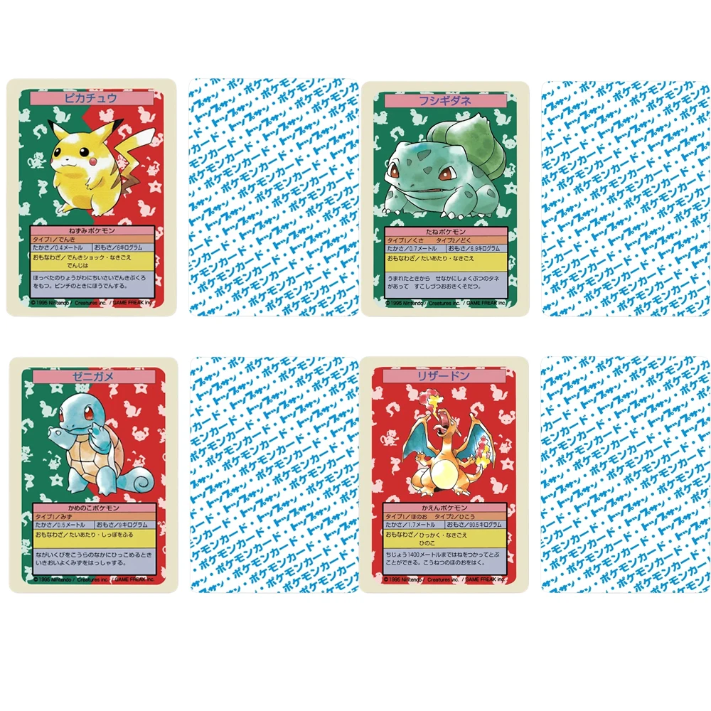 Pokemon Japanese Version Self Made Oldest Pikachu Charizard Venusaur Topsun Replica Cards Anime Classics Game Collection Cards