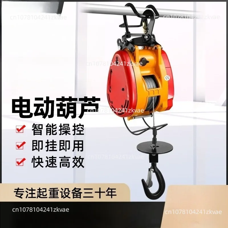 Electric hoist 220v household portable hanging winch, double hole micro lifting remote control crane