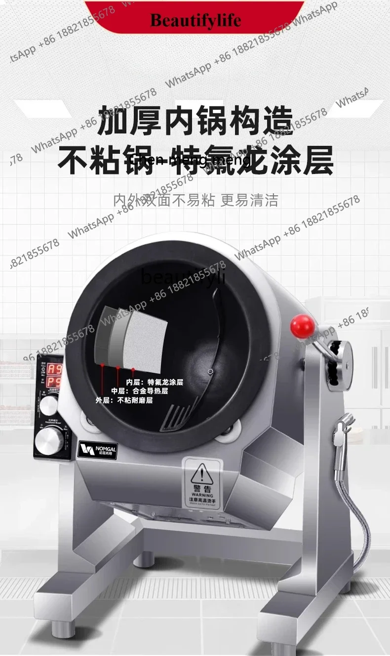 

A01 Commercial cooking machine Automatic stir-frying intelligent cooking robot takeaway artifact stir-frying machine