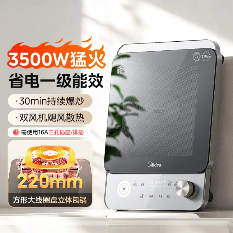 New Induction Cooker First-Class Energy Efficiency 3500W High Power Double Ring Wok Stir-Fry Hot Pot Household