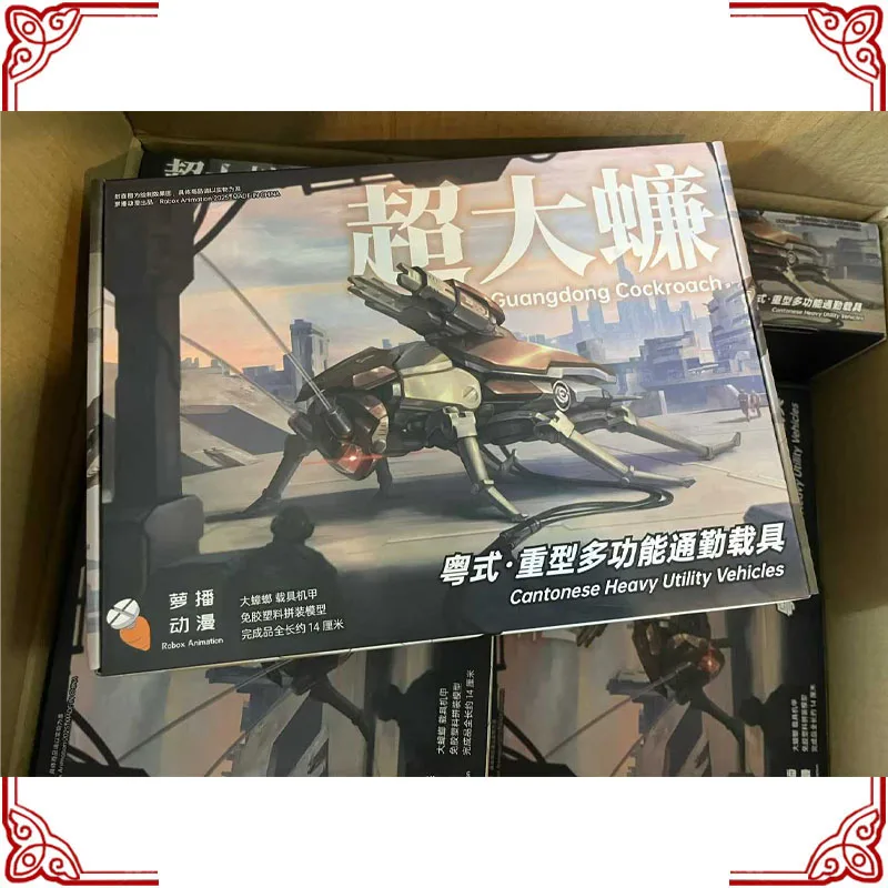Op voorraad Originele Kantonese zware bedrijfsvoertuigen Model Kit Guangdong Kakkerlak Action Figure Collection Assembly Model Boy Toy