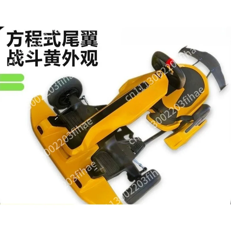 Suitable for balance bike modification karting kit, third-party compatible frame, drifting toy racing car