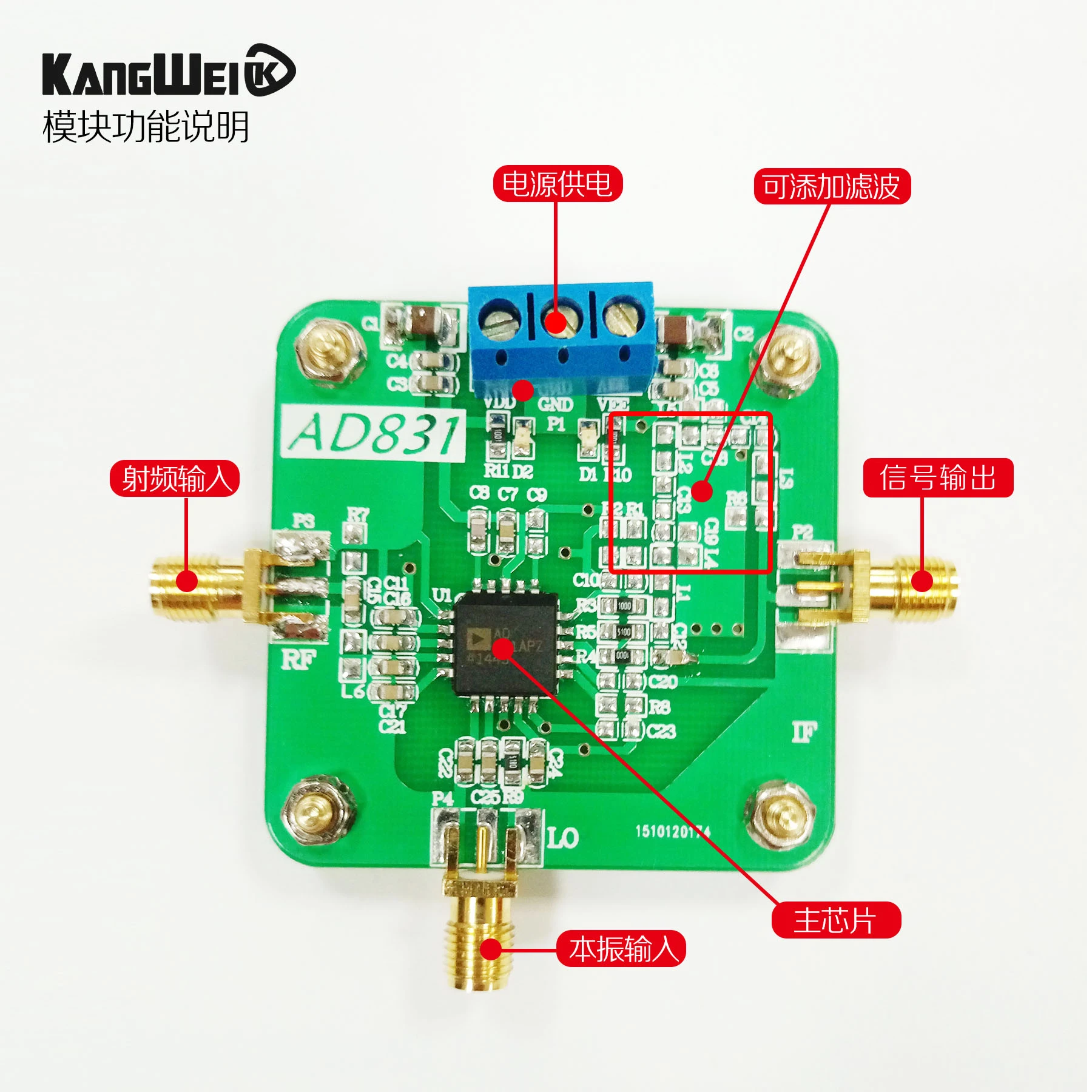 

High frequency mixer AD831 module 500M bandwidth up and down mixing frequency converter double balanced mixer