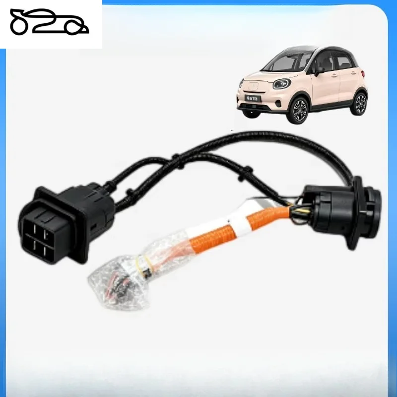 2015120-TB01 OEM new car slow charging cable assembly, compatible with for Leapmotor T03 2020-2025 national inventory wholesale