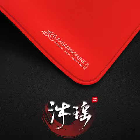 {Mu Yao} Gaming Mouse Pad Customized Ultra Soft Rubber/PORON Control Pad for FPS CS VALORANT ESports Gaming Specific Mousepad