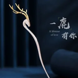 New Antlers Hairpin Female Design Fashion Exquisite Wild Hair Accessories Christmas Day Headdress Simple Hair Pins For Women