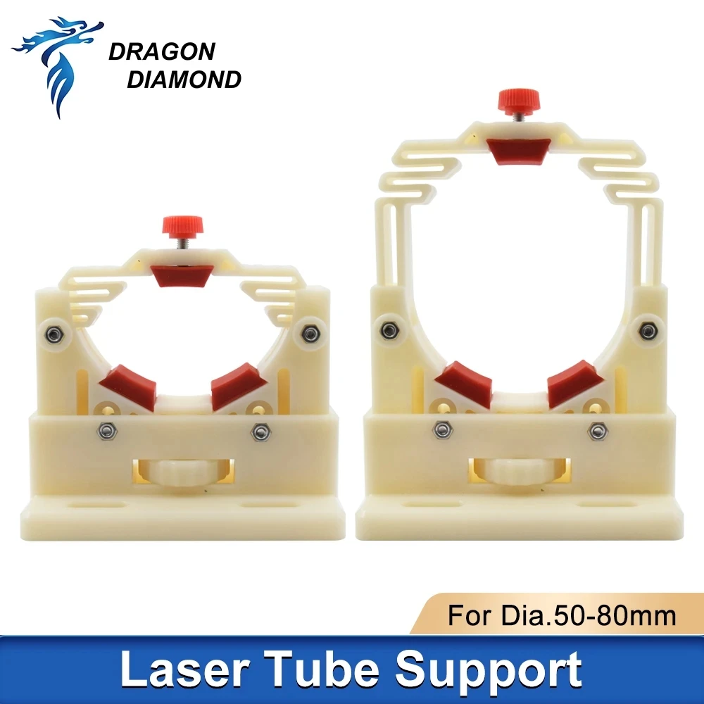 2pcs/lot Co2 Laser Tube Holder Support Bracket Adjust Dia.50-80mm Mount Flexible Plastic For CO2 Laser Tube Cutting