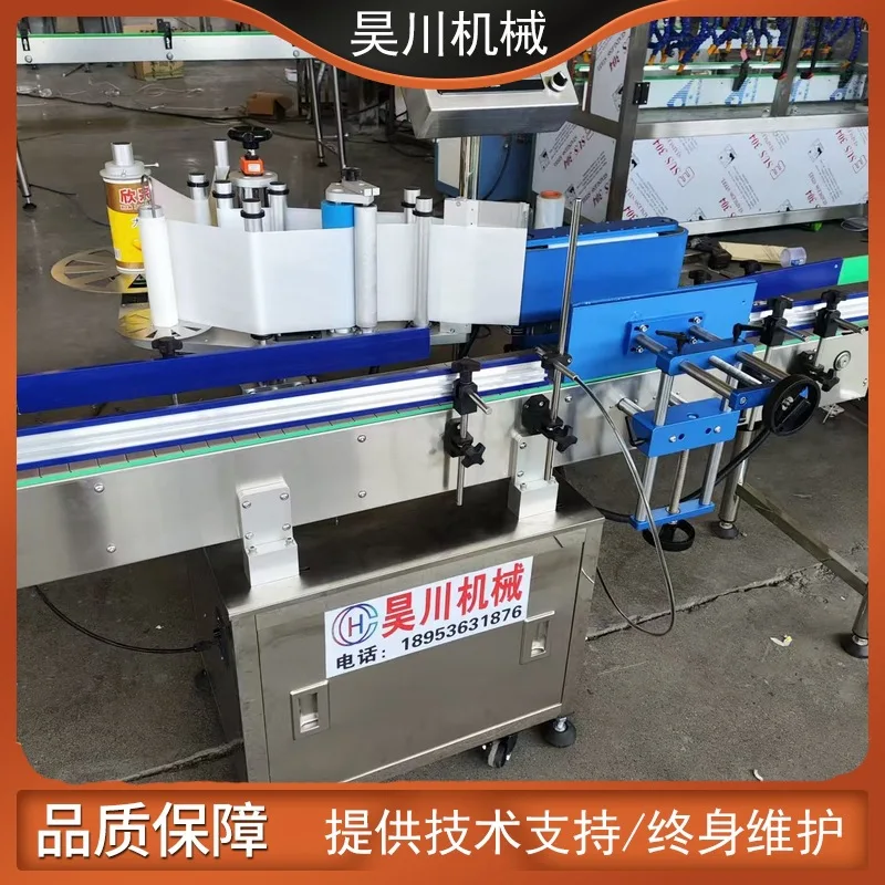 Etichettatrice automatica per bottiglie rotonde per bottiglie di medicinali in vetro per olio commestibile, etichettatrice per nastri a rulli per fusti in plastica