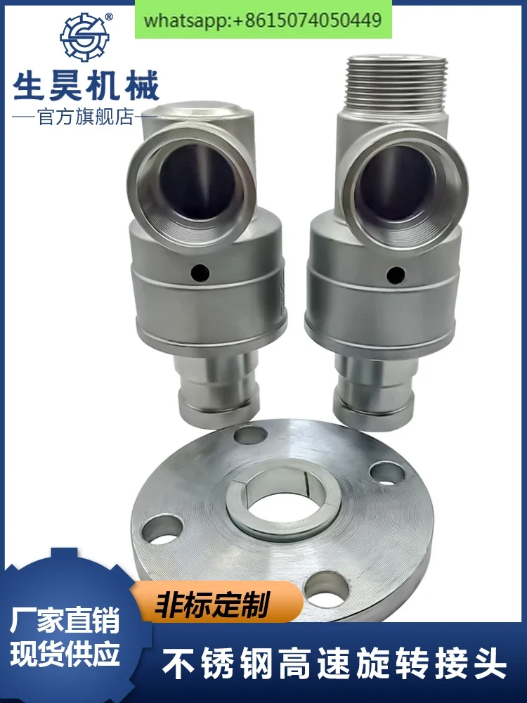

304 high temperature water gas oil acid and alkali corrosion resistant flange connection 360 universal rotary joint