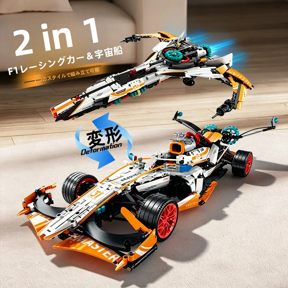 blocchi-educativi-per-costruzioni-modello-di-auto-da-corsa-formula-1-astronave-giocattolo-da-assemblare-per-bambini-regalo-per-la-festa-dei-bambini