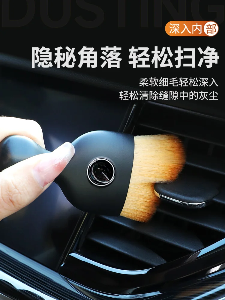 Car Interior Cleaning Brush Car Cleaning Artifact Dust Duster Soft Hair