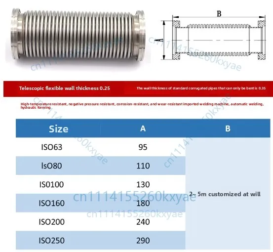 Iso200 vacuum bellows iso63/80/100 iso160 stainless steel flexible telescopic hose soft connection
