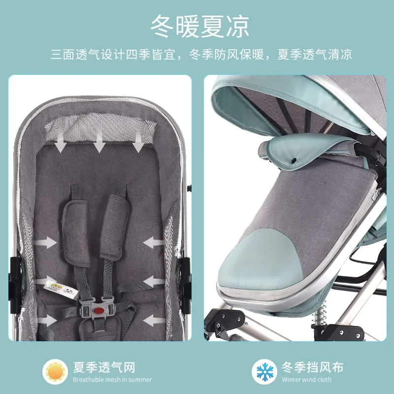 Baby Stroller Lightweight High Landscape Can Sit Lie Down Four Wheel Shock Absorption Folding Bidirectional for Newborn Babies