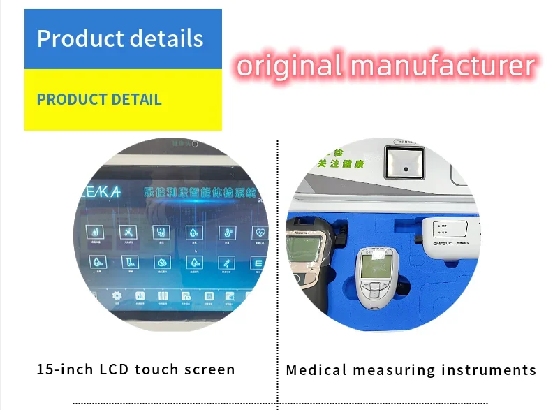 Multifunctional whole body check-up machine One-stop service telemedicine kiosk