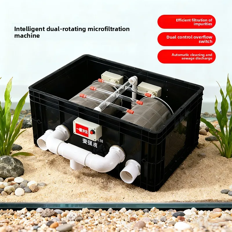 W2 - smart dual-flow microfiltration fish tank filter with automatic cleaning and water circulation system, fish waste separator