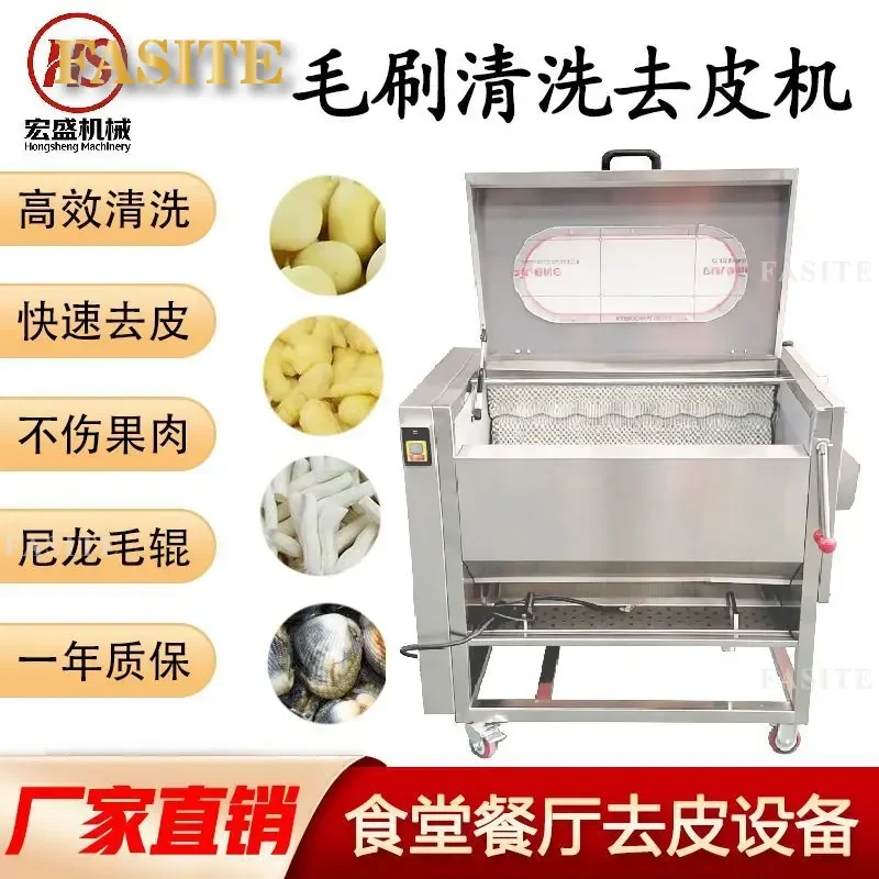 For Commercial Potato Peeling Machine Brush Type Ginger Lotus Root Fruit Vegetable Cleaner Hair Roller Cleaning Tool