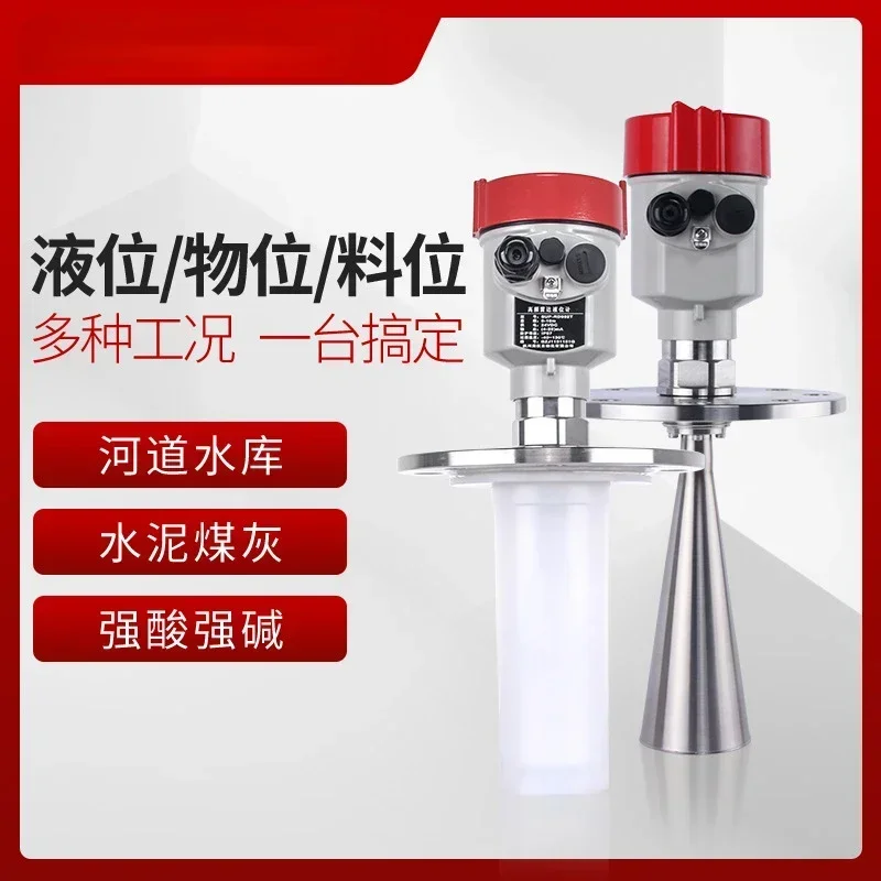 

Intelligent Radar Material Level Meter Anti-Corrosion Trumpet High Frequency Tank Liquid Level Water Level Gauge