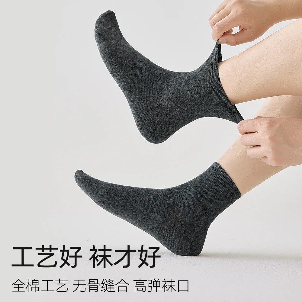 

Мужские носки из чистого хлопка для весны и лета, с бесшовным носком, средней длины, антибактериальные, влагопоглощающие и дышащие.