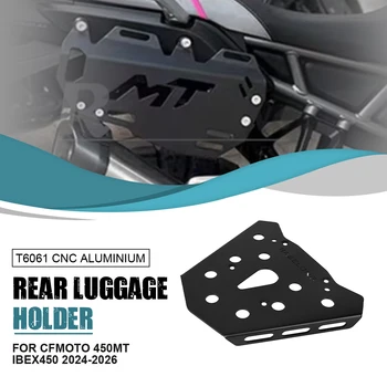 オートバイ用リアラゲッジキャリアラック、カーゴラック、収納、テールボックスサポート、シェルフブラケット、cfmoto 450mt、2024