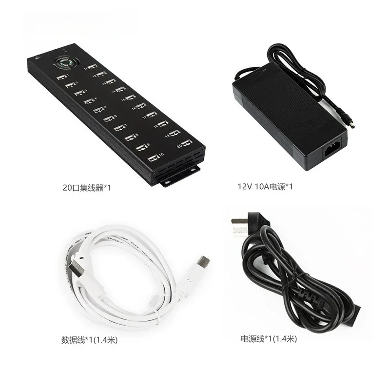 20 port usb2.0 hub splitter, mobile phone charging, flash docking station