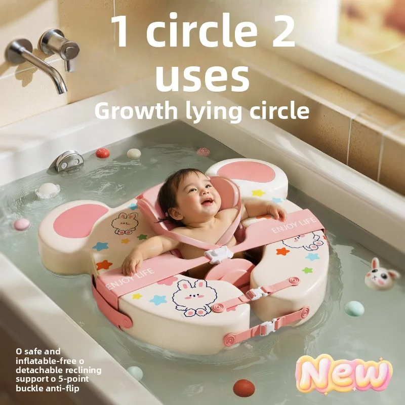 Baby Bathing Aid: Inflatable Underarm Ring, Adjustable and Detachable, Indoor Home Use Swimming Ring