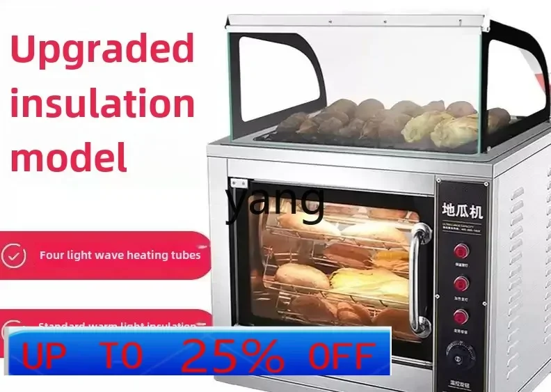 

lh roasted sweet potato oven special stall with incubator automatic rotary roasted corn chestnut all-in-one machine