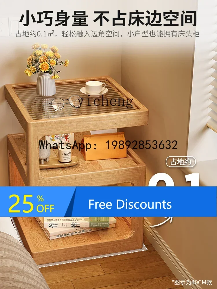 

LYY Bedside Supporter Solid Wood Log Extremely Narrow Bedside Storage Cabinet