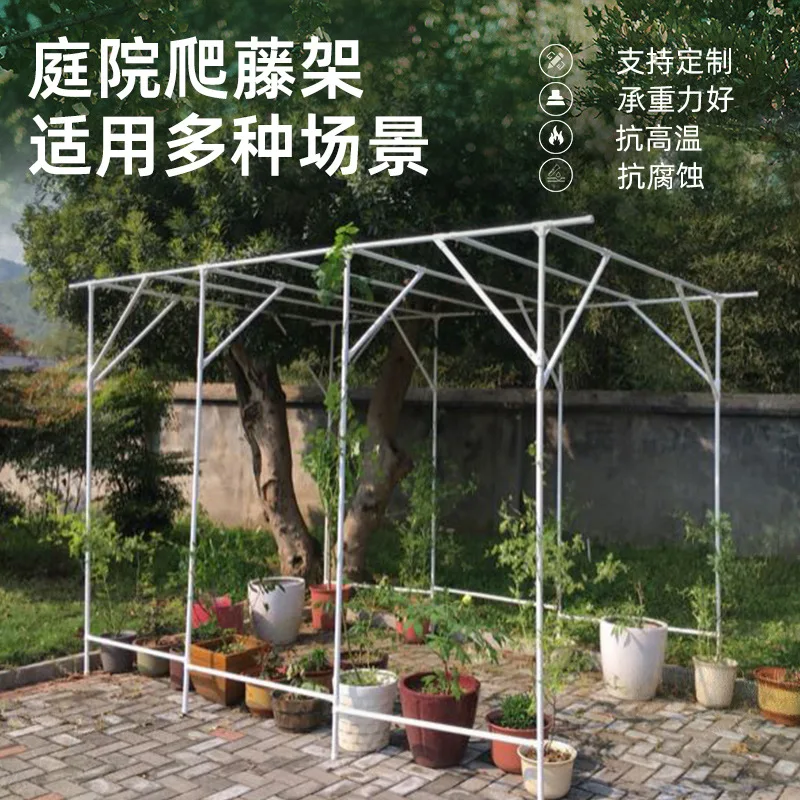 Grape rack special bold climbing vine courtyard rose climbing vine loofah bracket gardening climbing frame