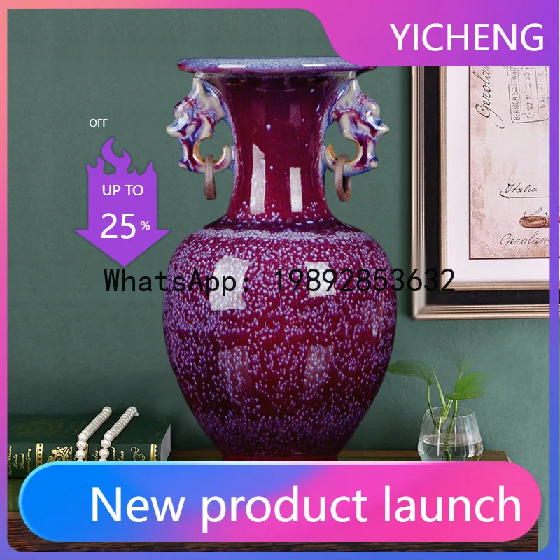 PYJ Jingdezhen ceramics, Jun porcelain, antique open piece vase, modern home living room decoration