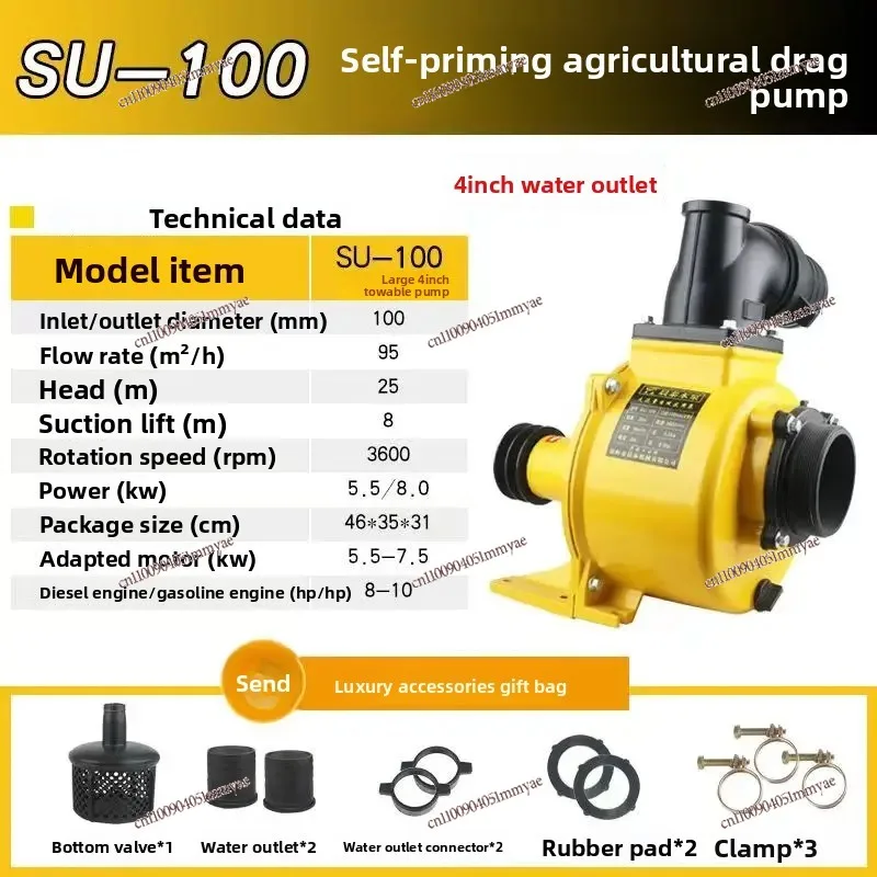 

4 Inch Self Priming Drag Irrigation Agricultural Water Pump Well Spray Irrigation Water Pump Cast Aluminum High Flow