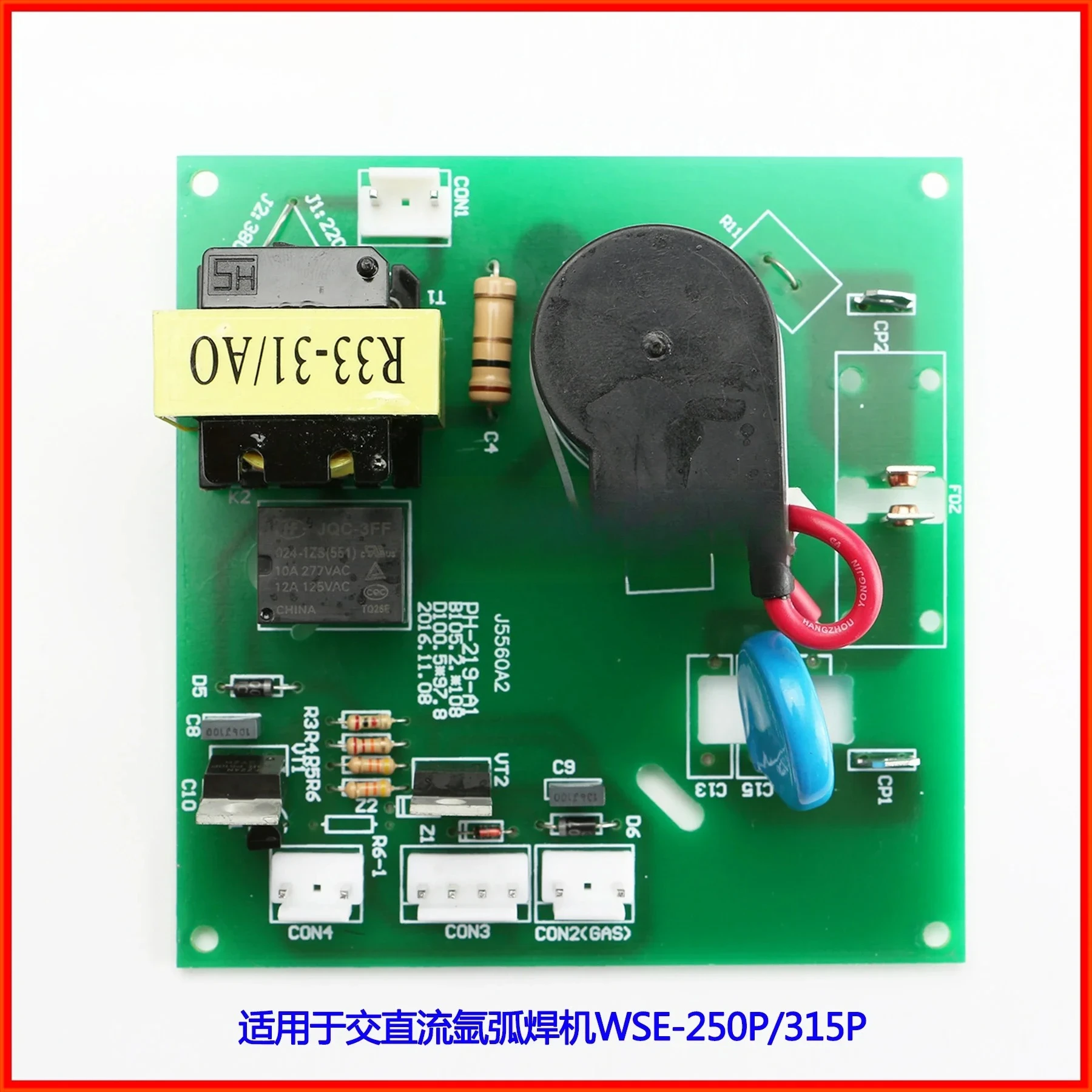 WSE-250P/315P high frequency board AC/DC pulse argon arc welding aluminum welding machine high voltage arc circuit board