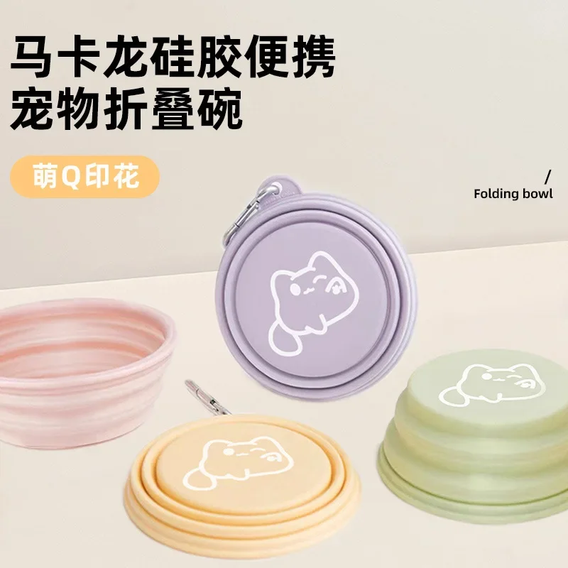 

Pet Folding Bowls Dog Outdoor Accompanying Bowl Cat Water and Food Bowl Portable Silicone Feeding Dog Bowls Pet Supplies