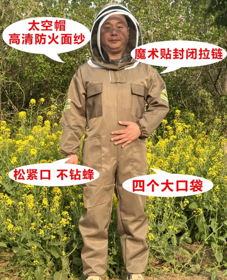 Beekeeping Suit khaki Bee-proof Clothing Protective  Beekeeper Breathable Honey Hat Clothes Apiculture Supplies view 5
