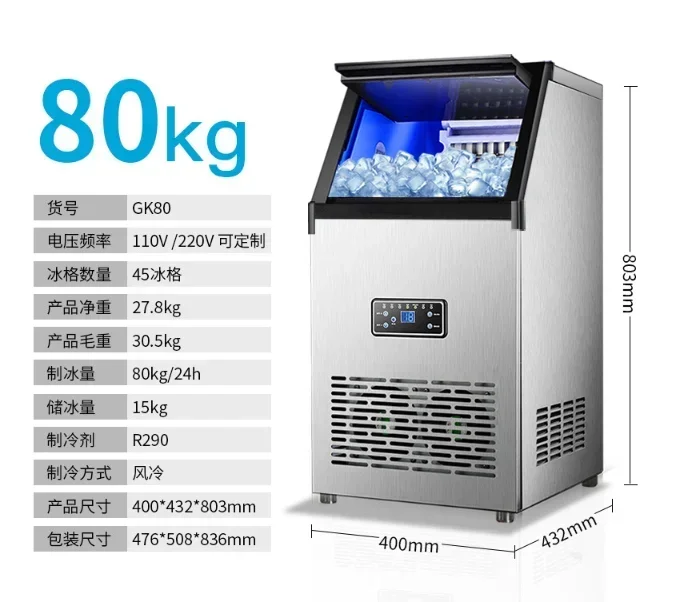 Commercial Ice Maker Machine 120kg/24H Ice Making Machine Ice Cube Making Machine