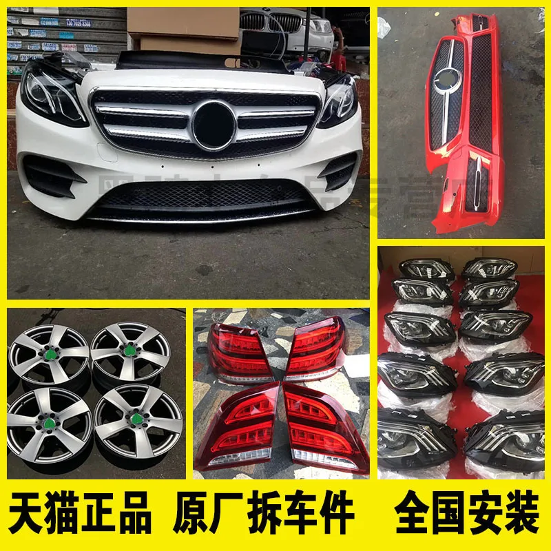 

Suitable for C-class E-class E260S350 GLC CLA GLK front mouth bumper middle net original dismantling parts