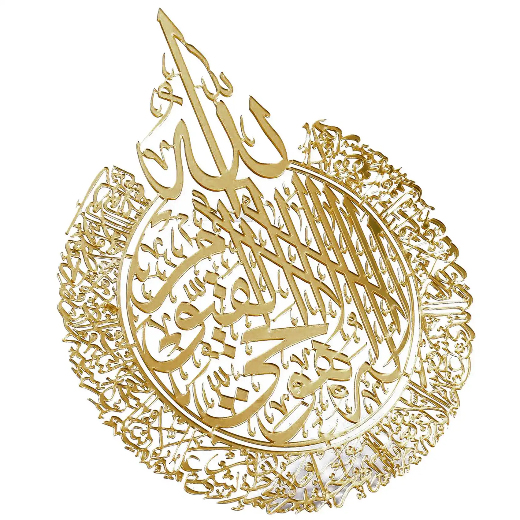 ABNP Islamic Wall Art Decor,Islamic Calligraphy,Home Decor Gift For Muslims