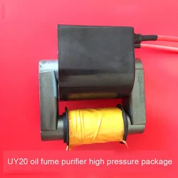 UY20 High-power AC 200W Oil Fume Purifier High Voltage Package Dust Removal Power Supply High Voltage Package BSD15-N0506