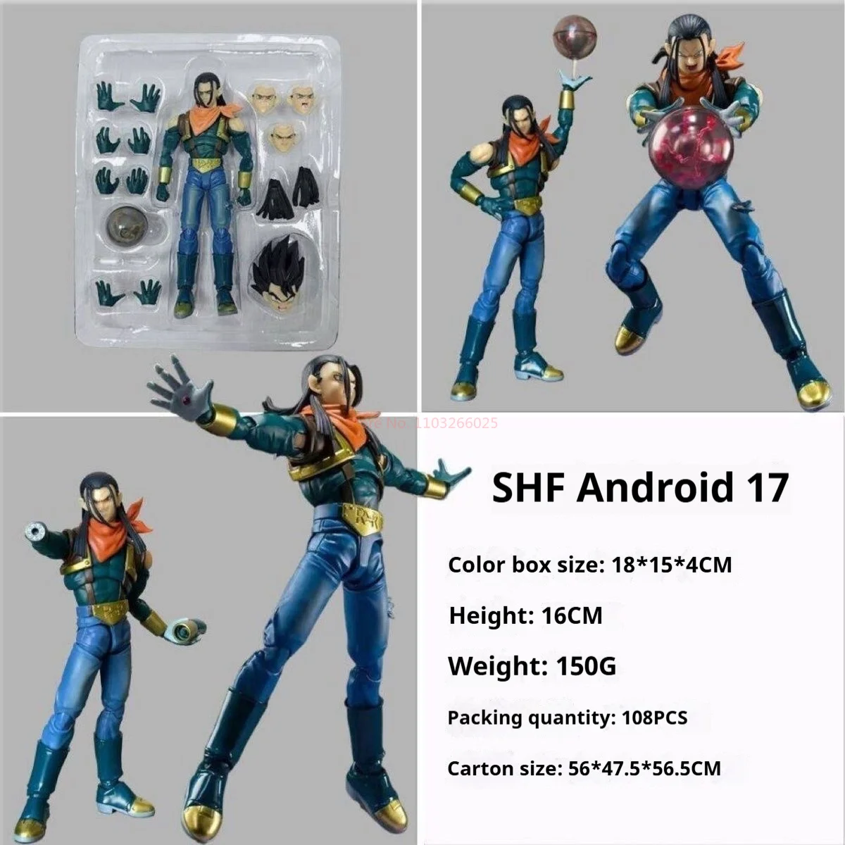 دراغون بول جي تي Shf الشخص الاصطناعي رقم. 17 ترانكس ليتل فانججيرو قبضة متنقلة مشتركة نموذج سطح المكتب هدية عيد ميلاد