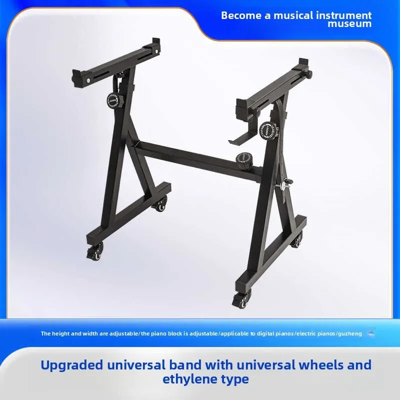 

88-Key electronic piano stand 61-key electronic piano stand universal z-type home support bracket removable midi keyboard u