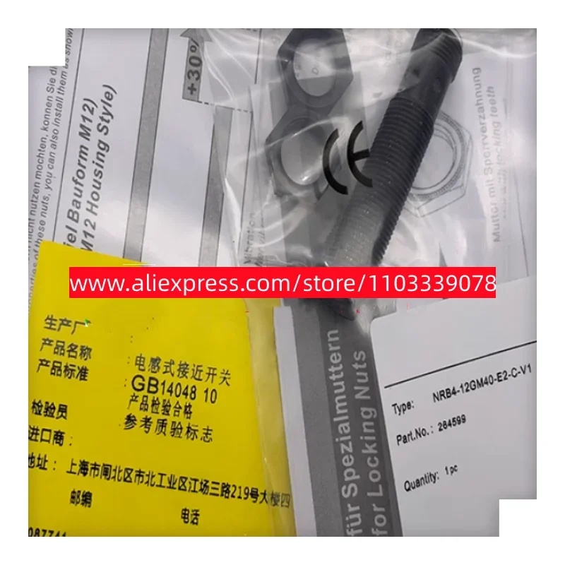 3PCS New inductor sensor NRB4-12GM40-E2-C-V1