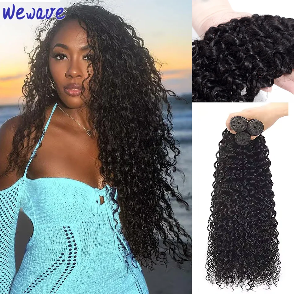 

Brazilian Water Wave Curly Human Hair Bundles 100% Natural Deep Wave Hair Extension 1/3/4 Pieces Set for Extra Volume And Length