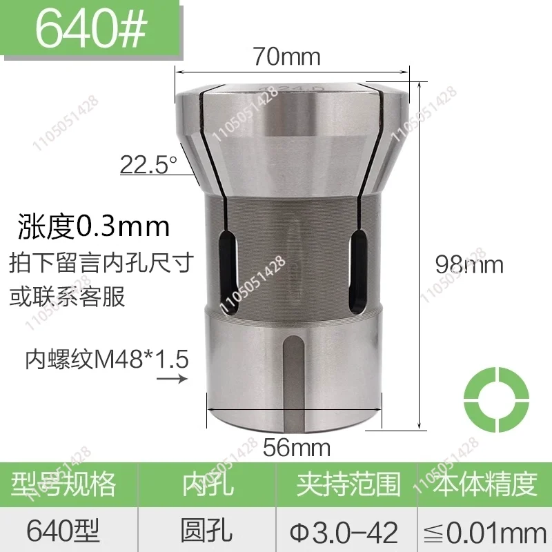 0640 640 Type Collet Hexagon  Hole Internal Thread Instrument Lathe Collet CNC Machine Tool Fitting Spring Steel Chuck