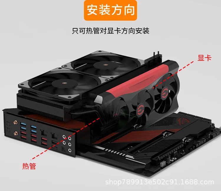 JF13K Down-pressure CPU Radiator 12CM Dual Fan Seven Copper Tube PWM Computer ARGB