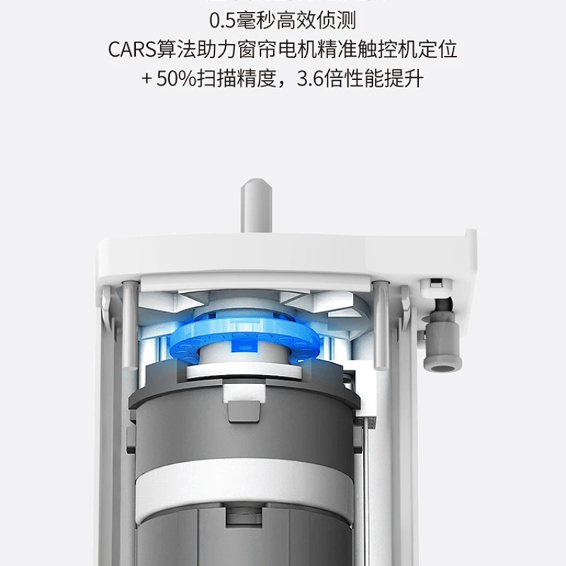 Intelligent electric curtain full-automatic intelligent track home motor