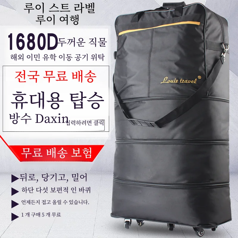 루리스 대용량 접이식 캐리어, 해외 유학과 장기 여행에 최적화된 실용성의 정석