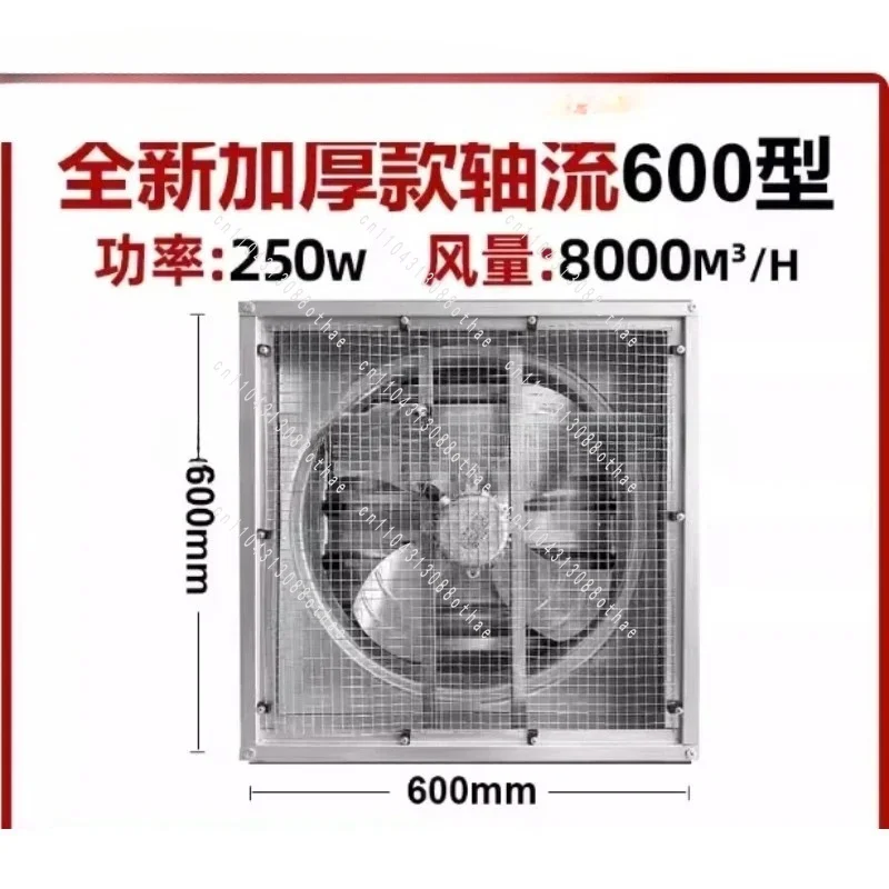 Large Air Volume Air Extractor Factory Warehouse Ventilation Cooling Suitable for  600*600 Industrial Ventilator Exhaust Fan