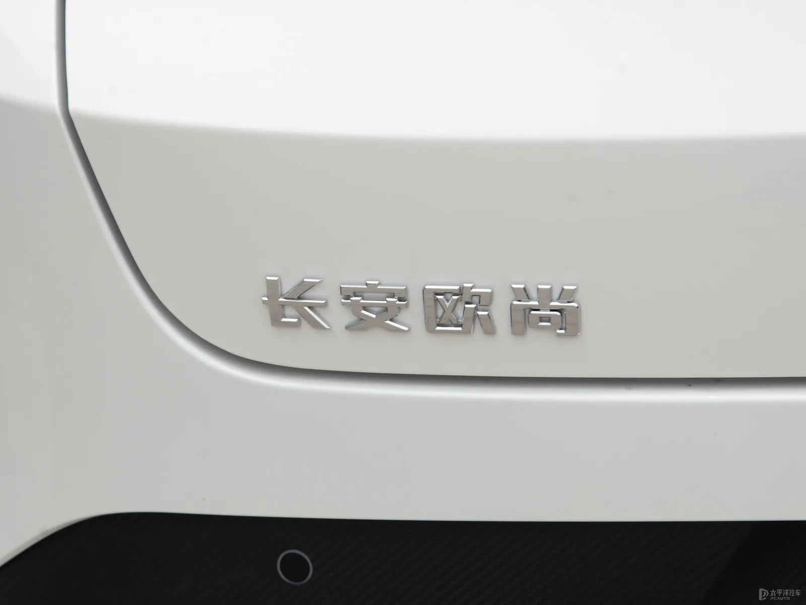 

For Ford Mondeo Fusion 2013-2020 Black Under Engine Guard Plate Splash Shield Mud Fender Cover Mudguard Protector