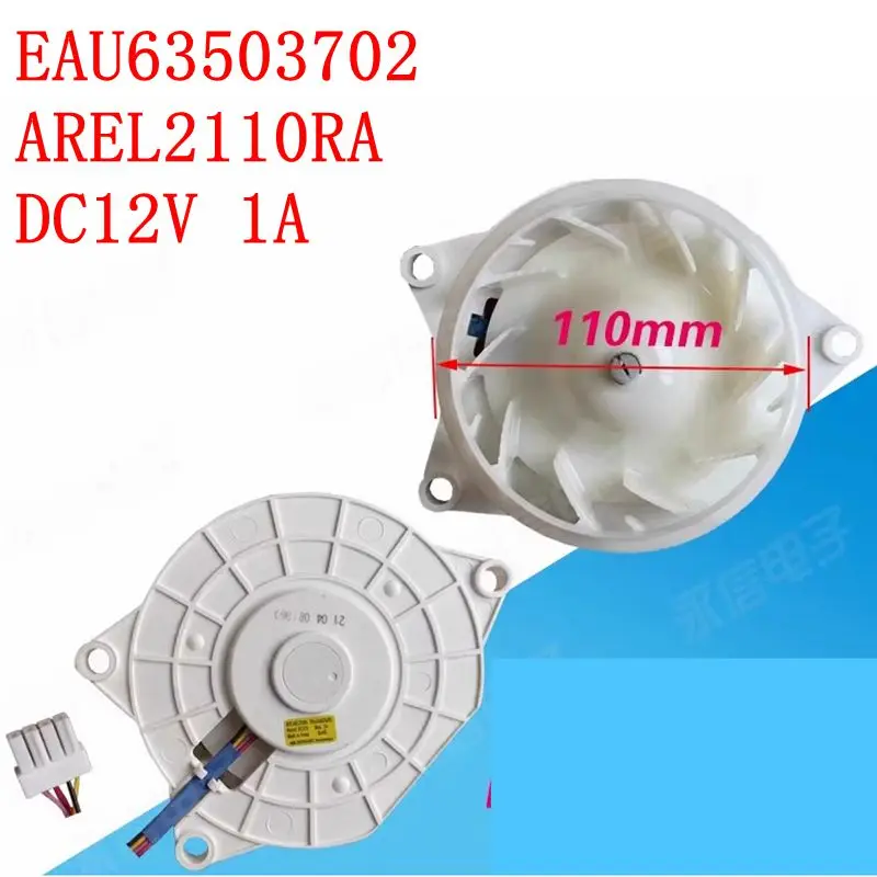 

New Original EAU63503702 AREL2110RA DC12V 1A for LG Refrigerator Cooling Fan parts