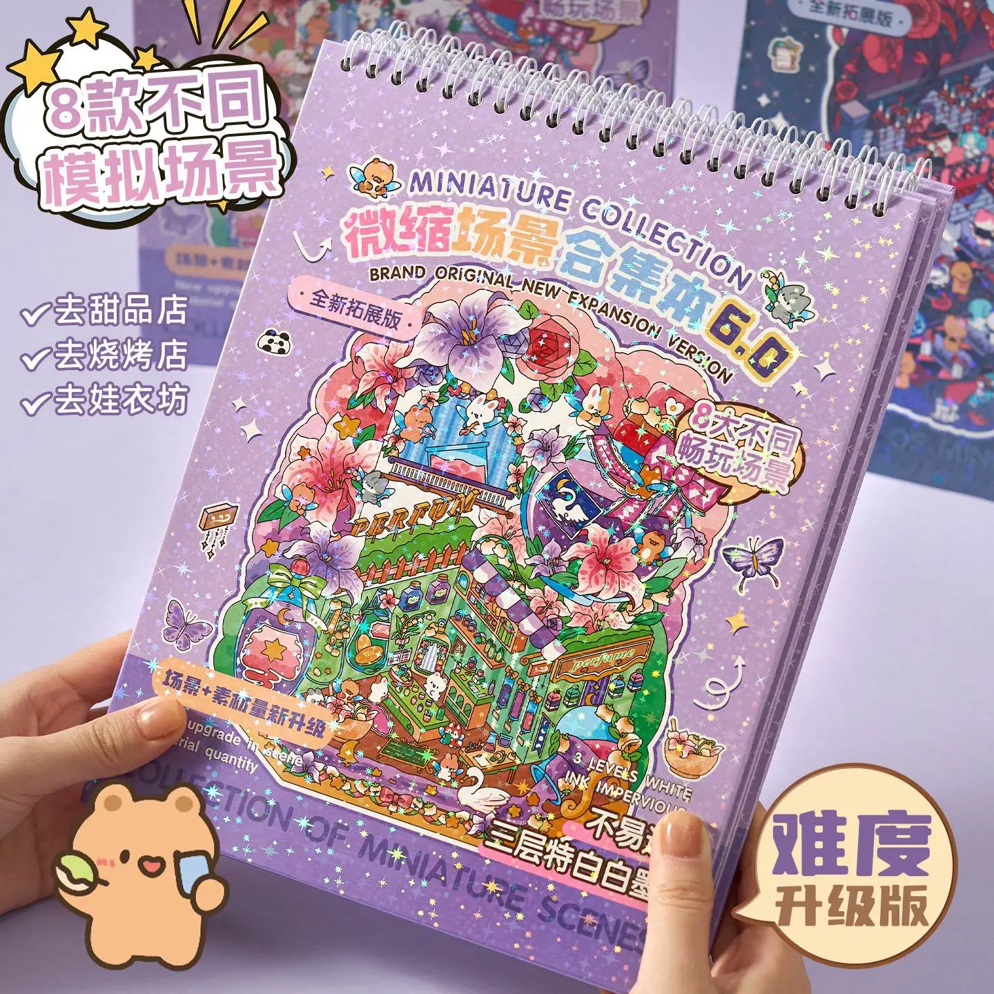 8 in 1 Big Size Miniature Scene Collection Stickers Immersive Stereo Cabin DIY Scrapbooking Collage Stickers